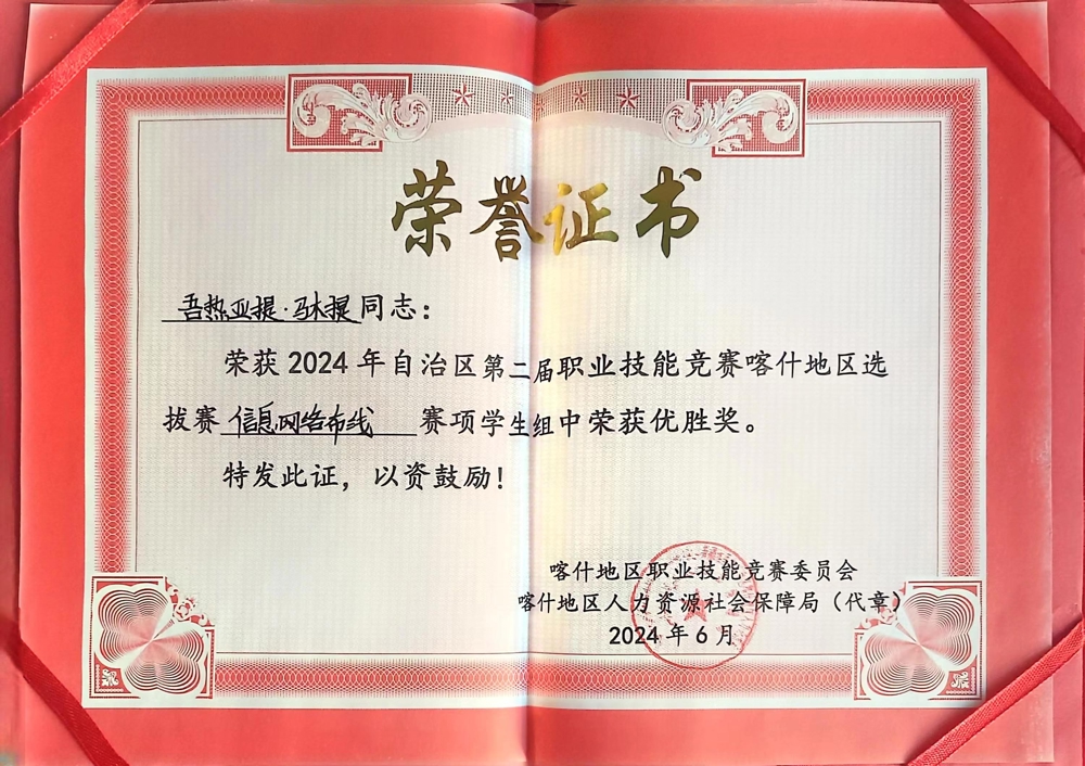 吾热亚提
