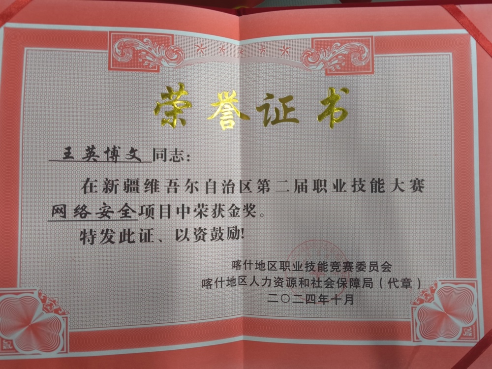 王英博文2