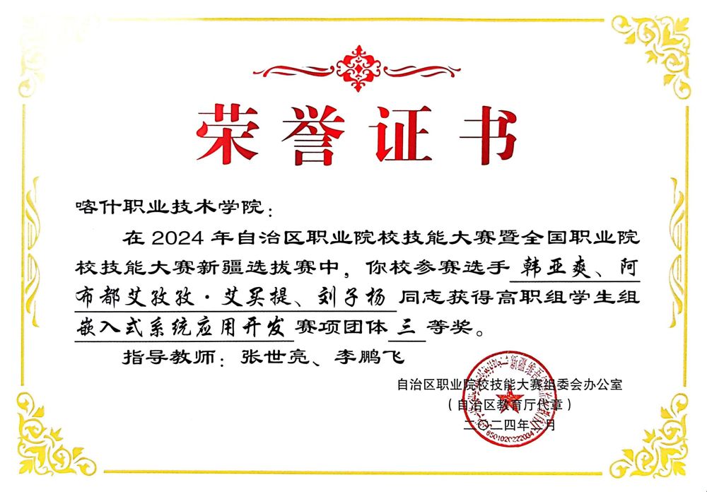 李鹏飞2