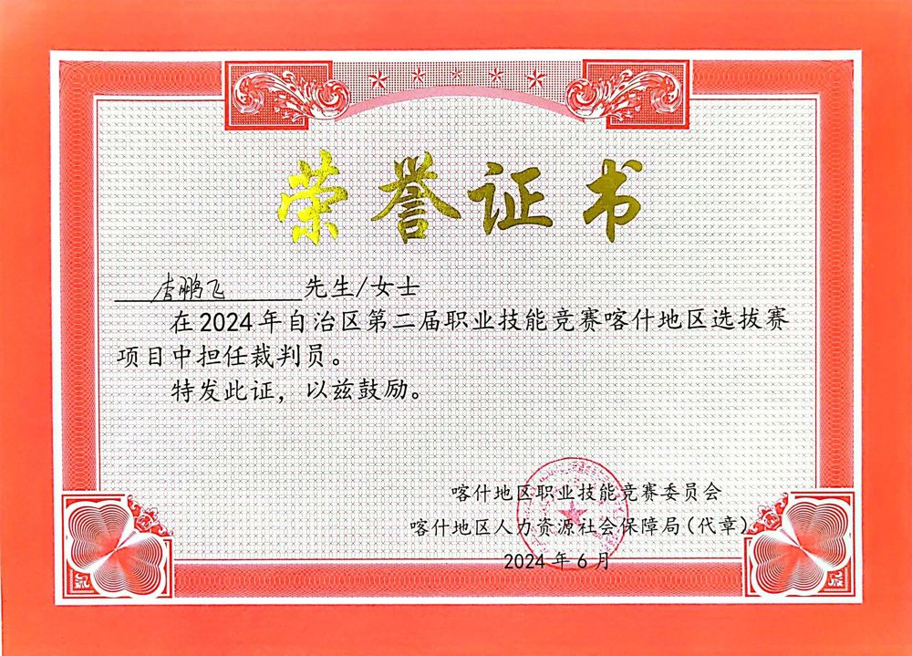 李鹏飞1