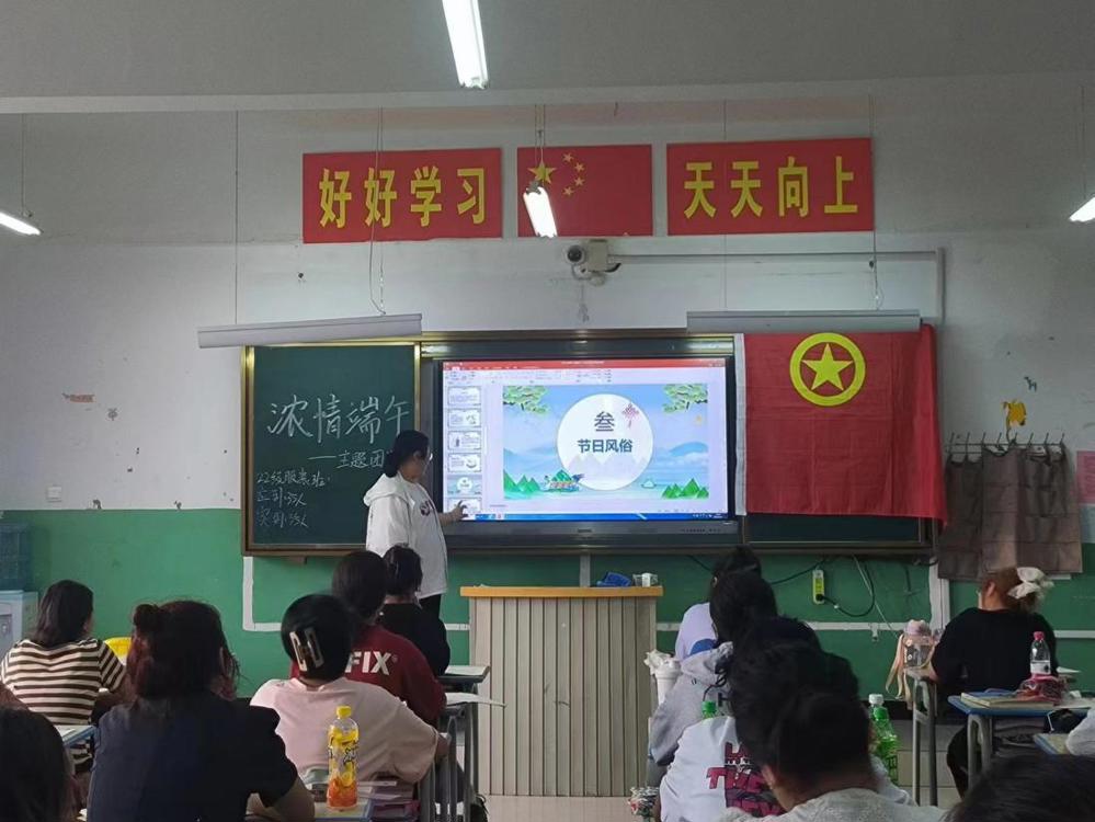 主题团课