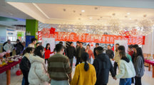 "牵手团圆·青春有约"青年交友联谊会