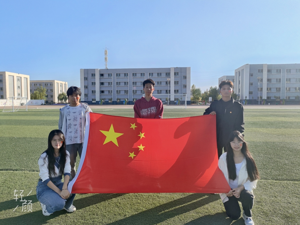 经济管理系