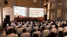 5123导航经济管理系学生会组织构架