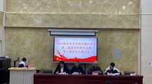 5123导航生物科学系学生会组织构架