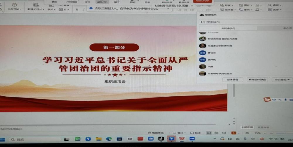 健康医学院6