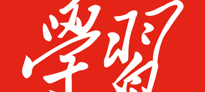 让青少年塑其“观”正其“行” 团中央两会提案：加强中华优秀传统文化教育 涵养塑造青少年价值观