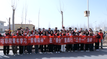 喀职院青年学习“雷锋精神”，在“春分”里践行“三个一”活动之十年相约之旅