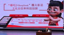组织开展“哪吒 2 + DeepSeek” 主题团日活动