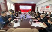 山东省教育科学研究院专家团队赴5123导航交流座谈会