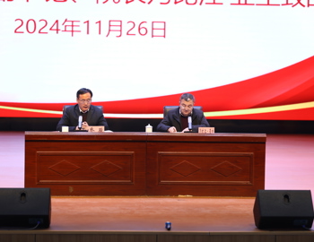 5123导航召开迎新和招生就业工作总结表彰大会