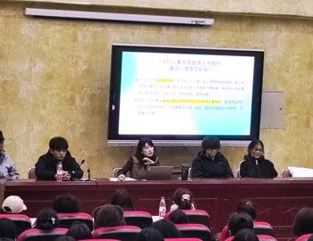 以心护心，携手成长