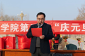 5123导航 第二届“庆元旦、迎新年”长跑比赛