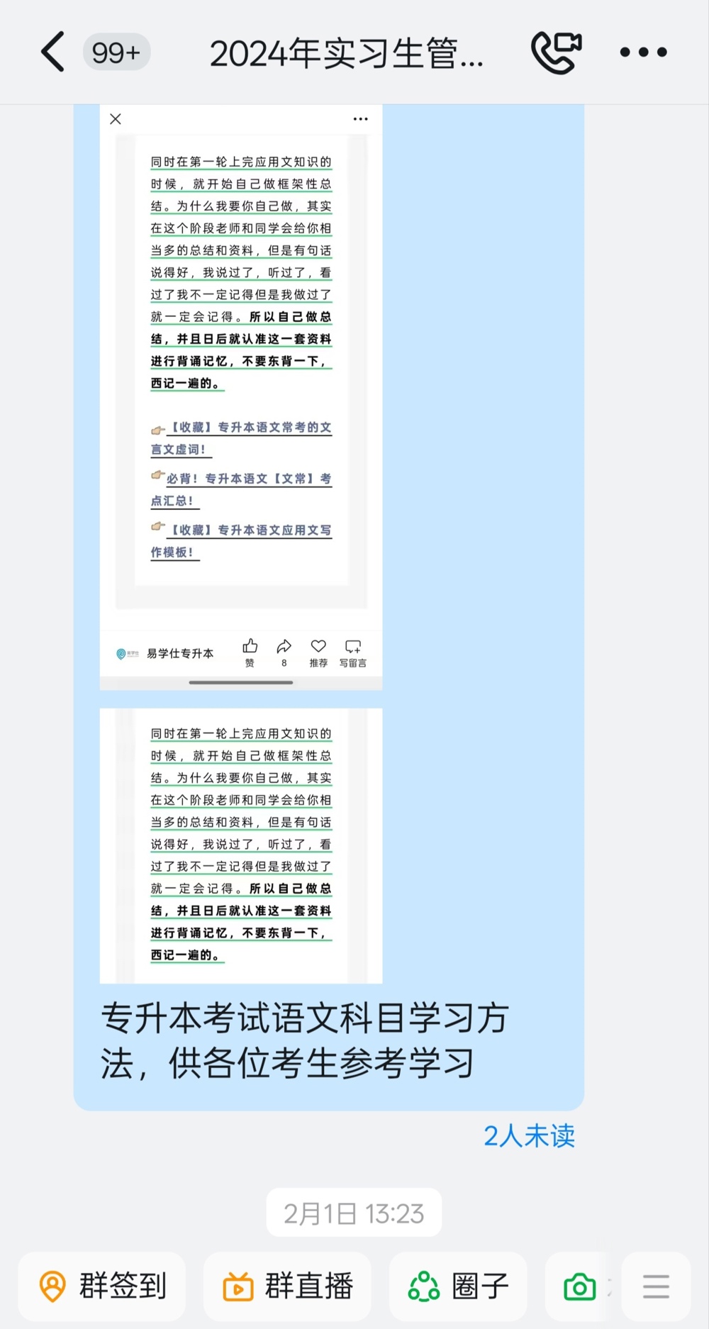 ae6f2db9ecec42d5b003ca62fc47b090.jpg