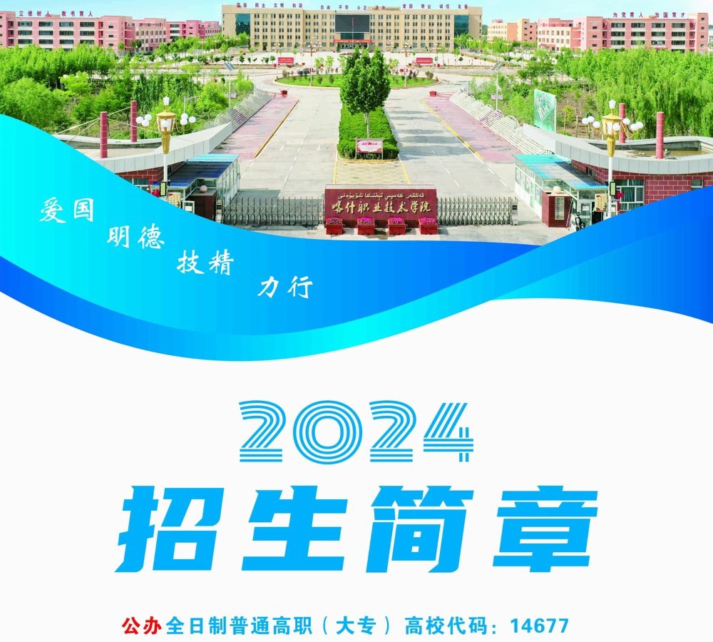 招生公告丨5123导航5部咨询电话 为考生和家长守候
