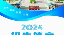 招生公告丨5123导航5部咨询电话 为考生和家长守候