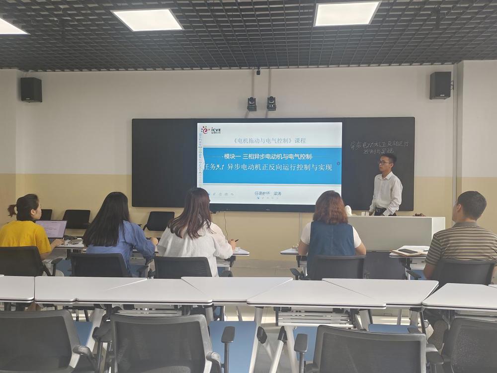 凝聚新力量、赋能新征程——机电与能源学院、建筑与市政工程学院联合组织开展新入职教师及代课教师开学前试讲活动