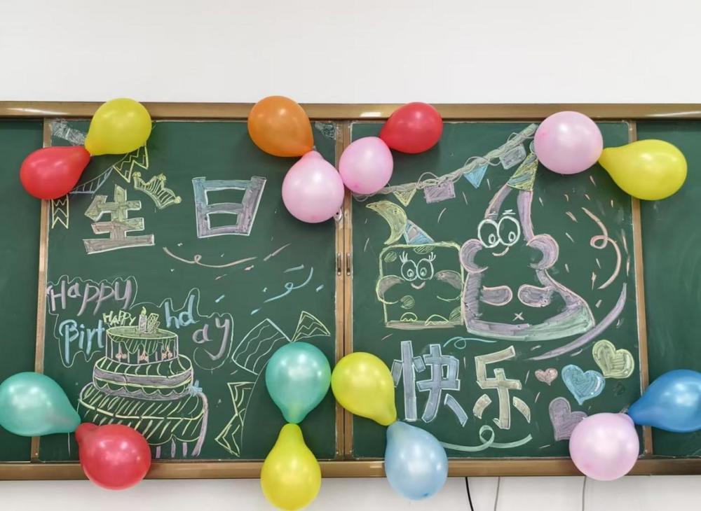 24机电一班生日会