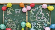 24机电一班生日会