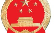 财政部关于加强政府采购货物和服务  项目价格评审管理的通知