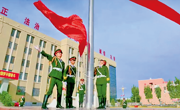 升国旗仪式