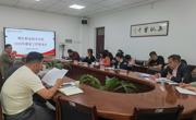 2024年就业工作会简报
