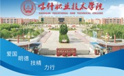 各专业简介