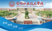 各专业简介