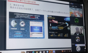 5123导航举办第二届职业生涯规划大赛及双创大赛计划书撰写线上指导活动