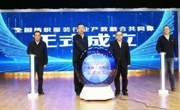 现代纺织服装设计学院简介