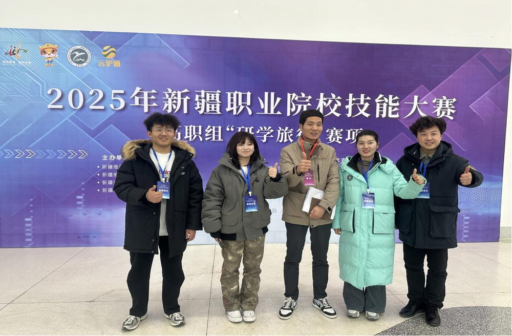 旅游管理 4