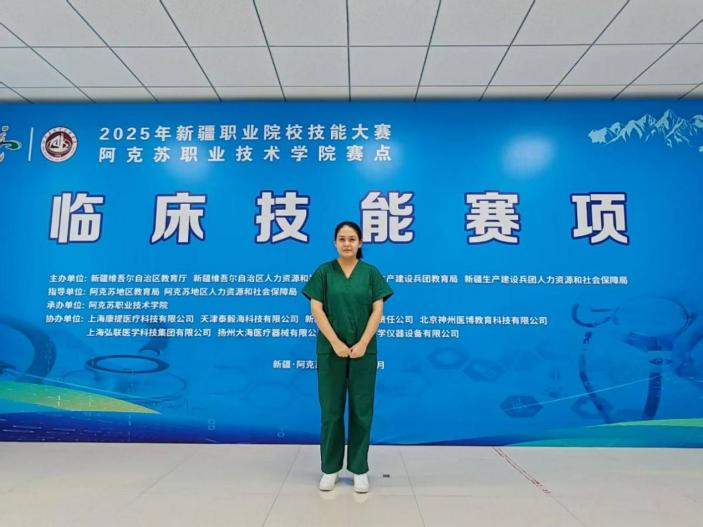 临床医学1
