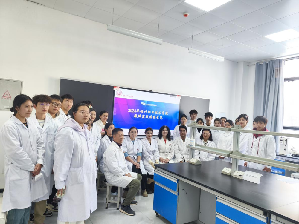 医学检验技术2