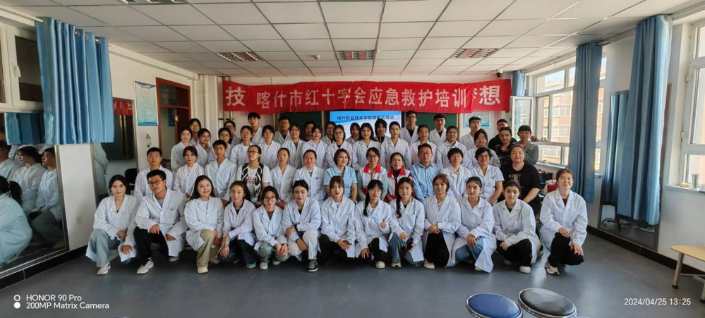 临床医学4