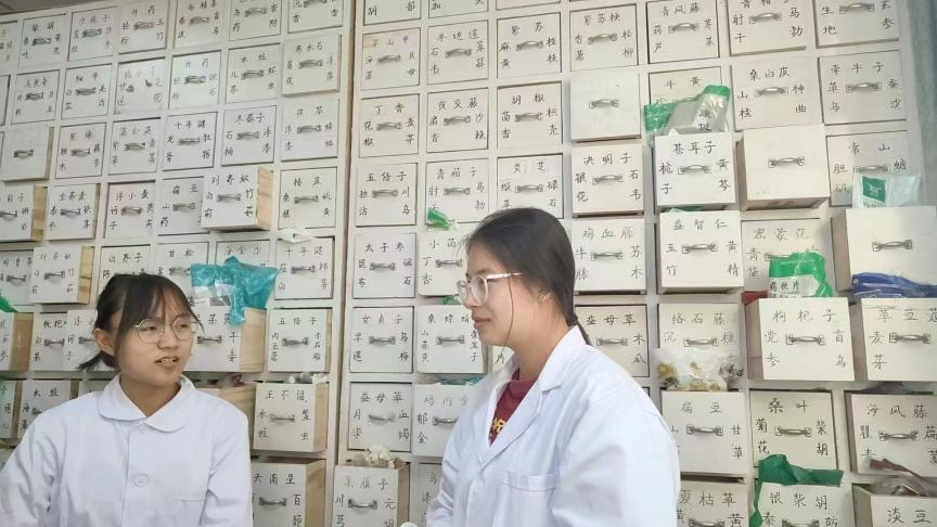 中药学1