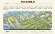 2025年高职单独招生简章