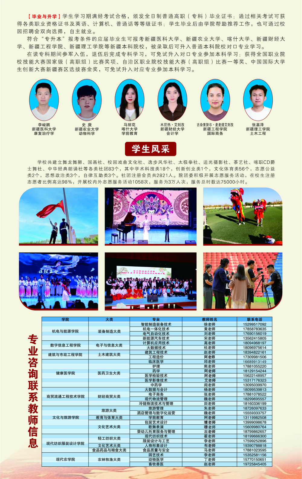 网络版1-3