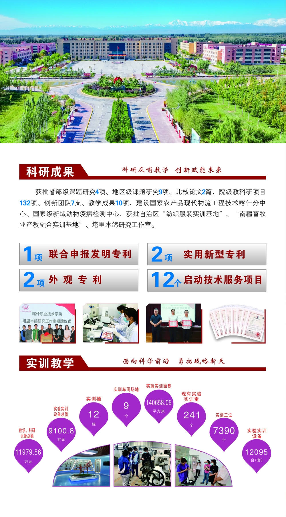 简章5-3