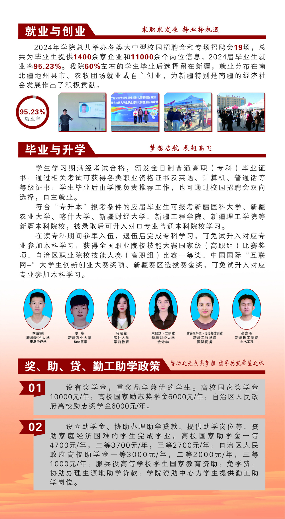 简章5-5