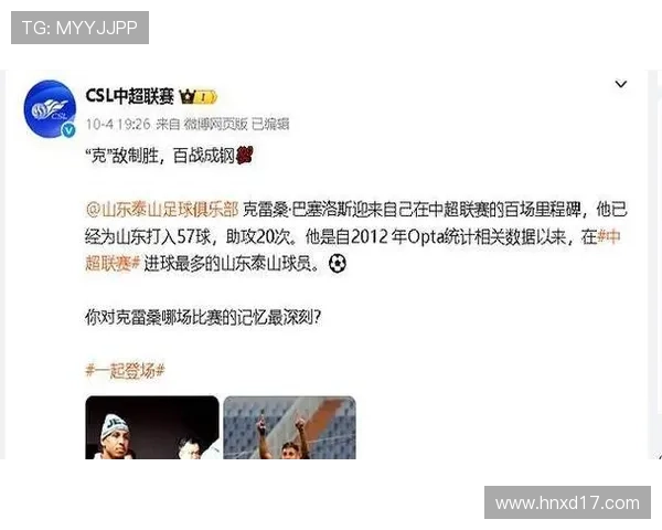 曾被视为中超废柴的前锋爆发梅开二度强势击破韩国U22质疑声威